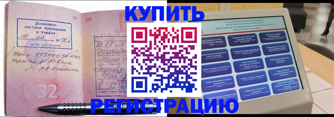 временная регистрация адрес в Суздали