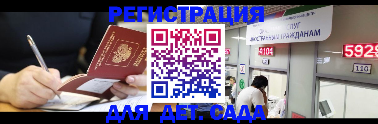 прописка гарантия в Суздали