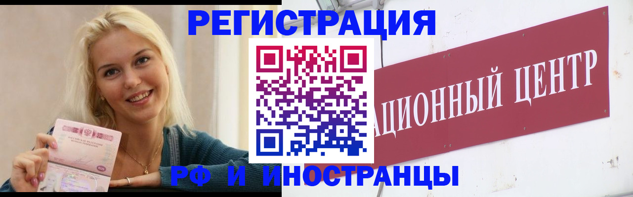 временная регистрация поиск в Суздали