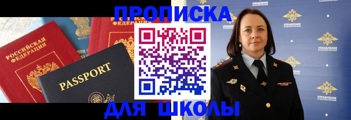 регистрация в Суздали