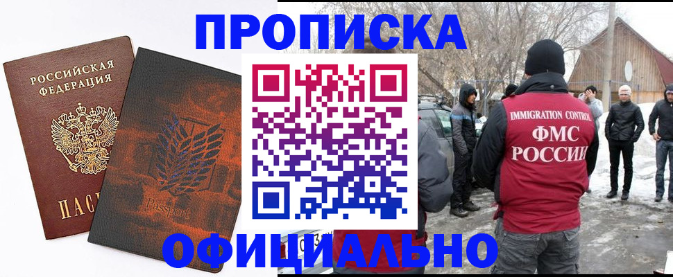 прописка от собственника в Суздали