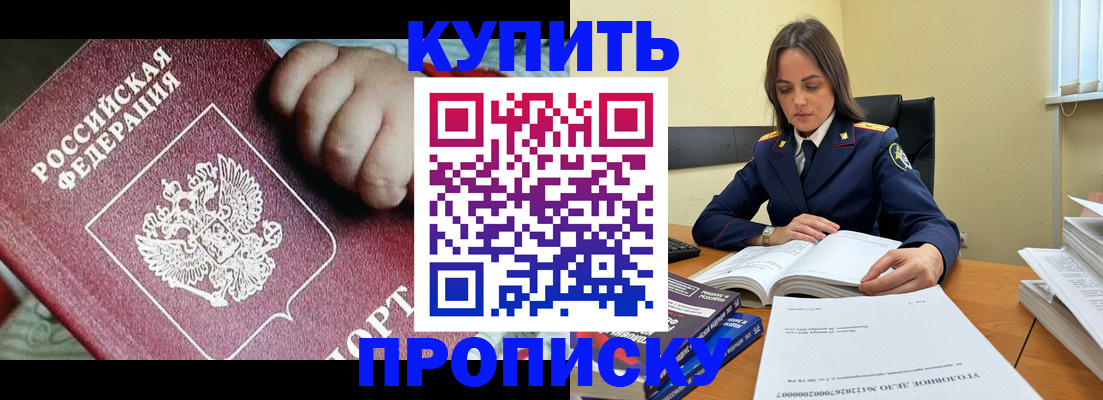 прописка поиск в Суздали