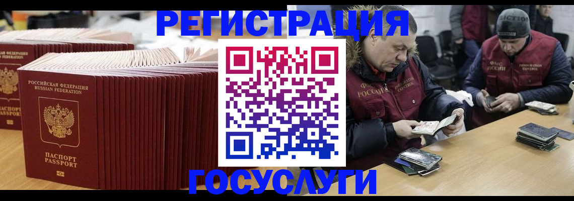 временная регистрация поиск в Суздали